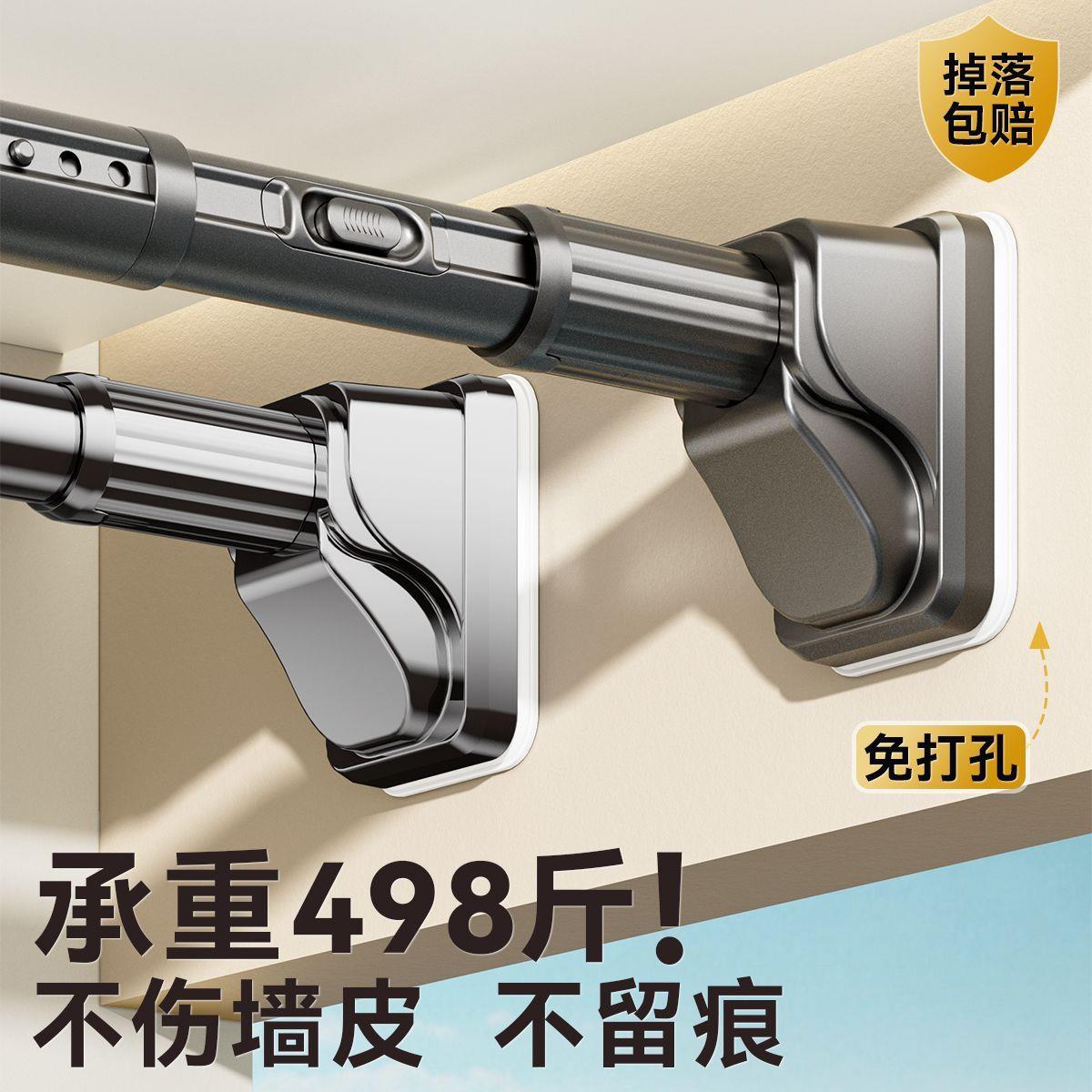 加粗免打孔伸缩晾衣杆阳