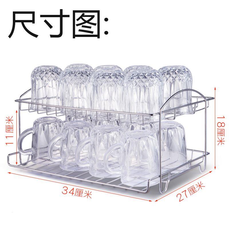 沥水杯架家用玻璃咖啡茶