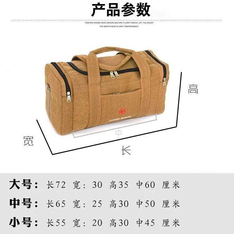 简约超大容量加厚帆布包
