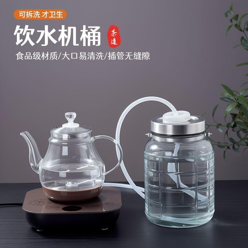 玻璃茶水桶纯净空桶密封