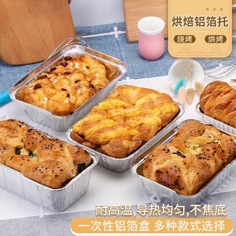 一次性锡纸盒玉米蛋挞模