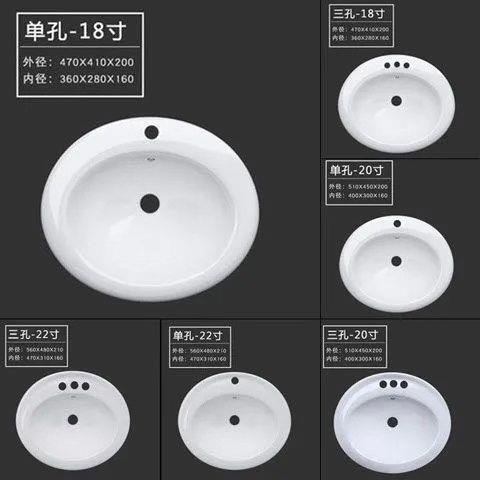 半嵌入式台上盆陶瓷洗手