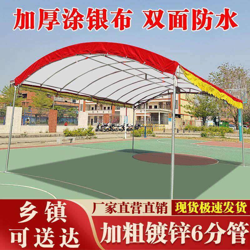 户外酒席帐篷遮阳家用停