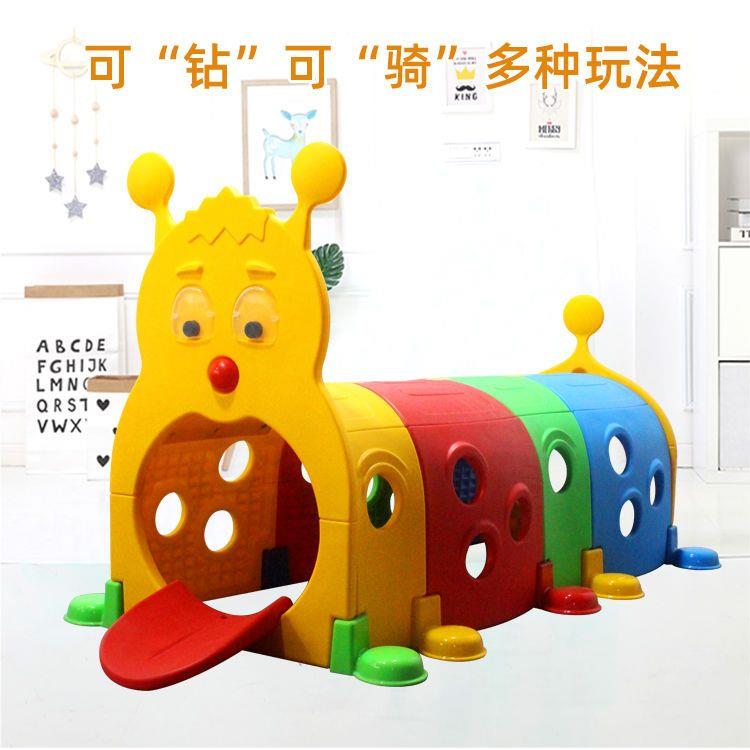 跳跳鼠幼儿园游乐场毛毛