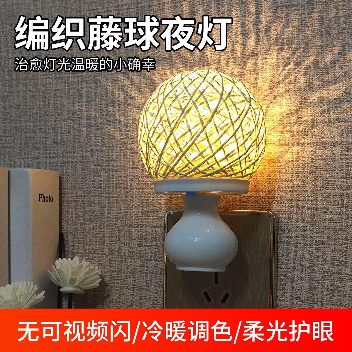 网红灯卧室床头小夜灯创意LED护眼宿舍台灯新款温馨浪漫