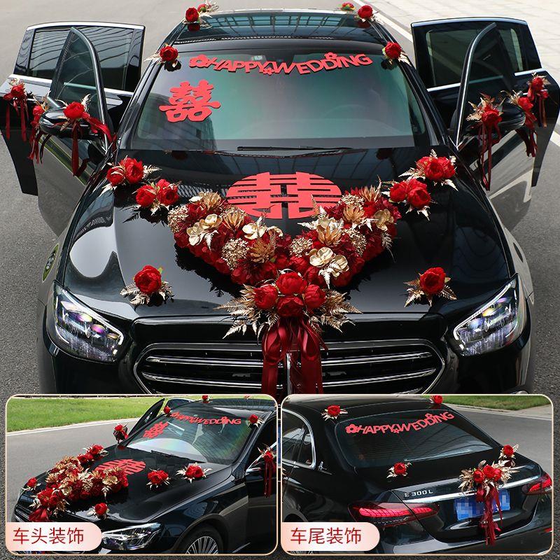 婚车装饰车头花全套主车