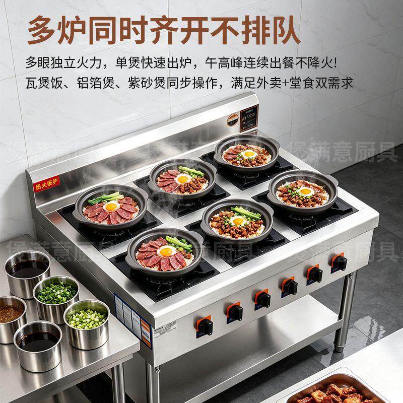 商用煲仔炉砂锅灶多头眼