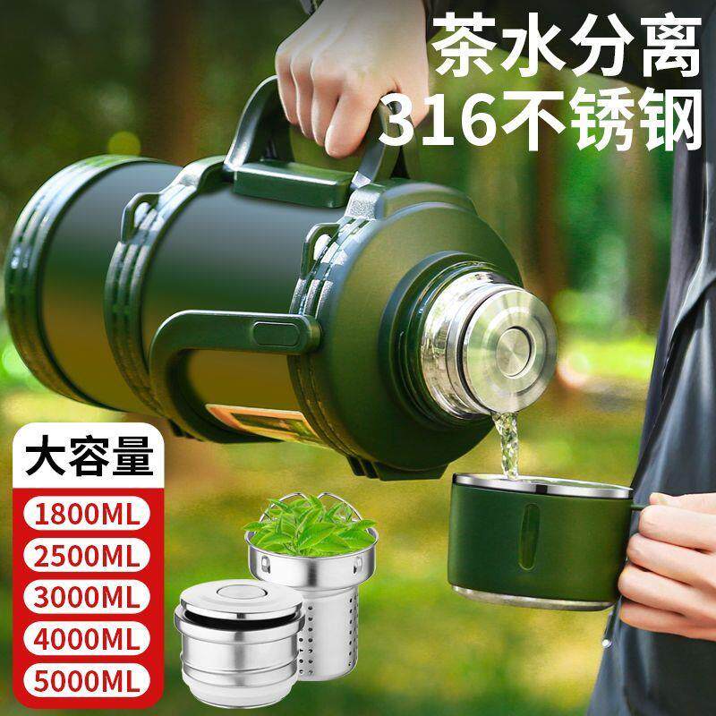 316全钢按压出水保温壶大
