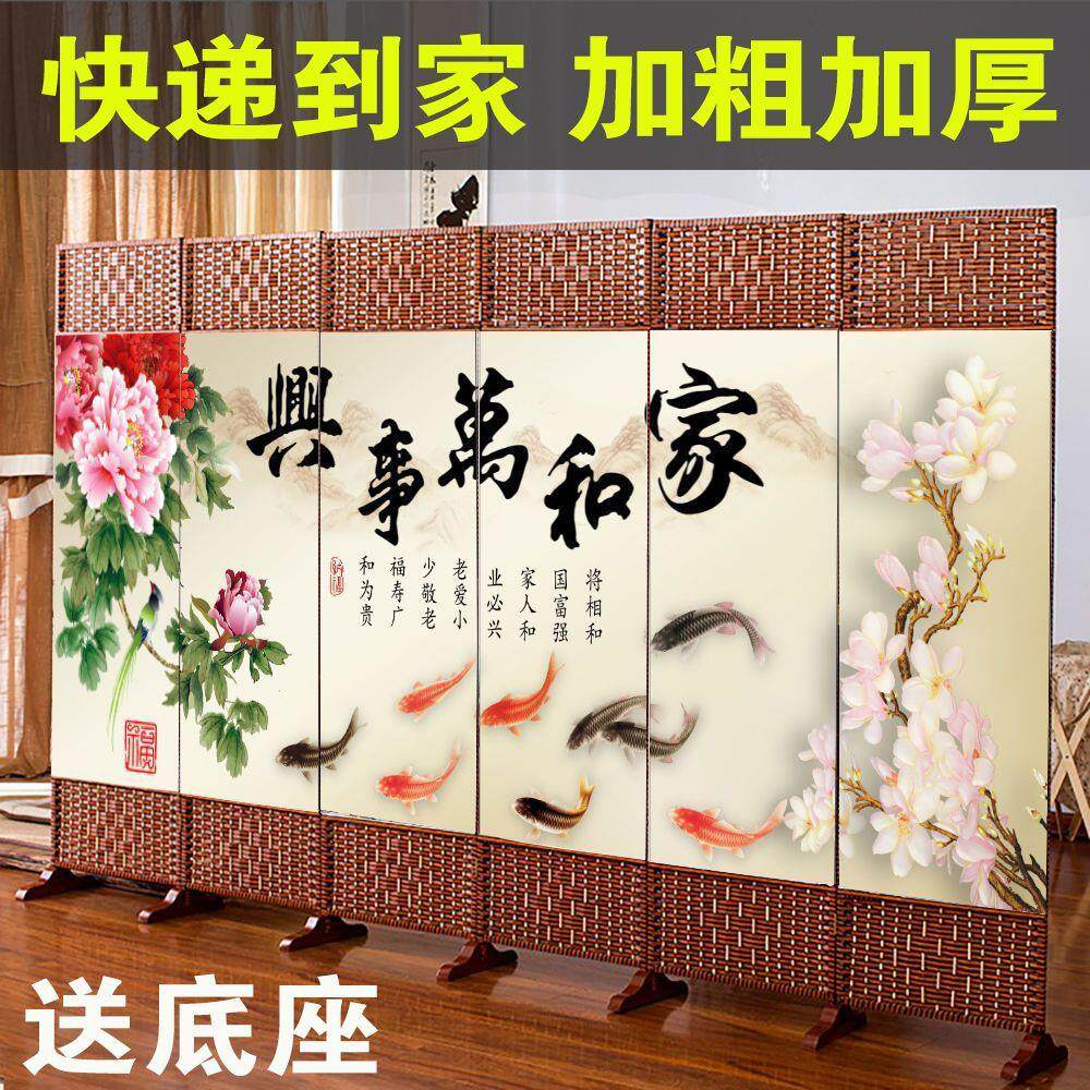 简易屏风折叠推拉移动房