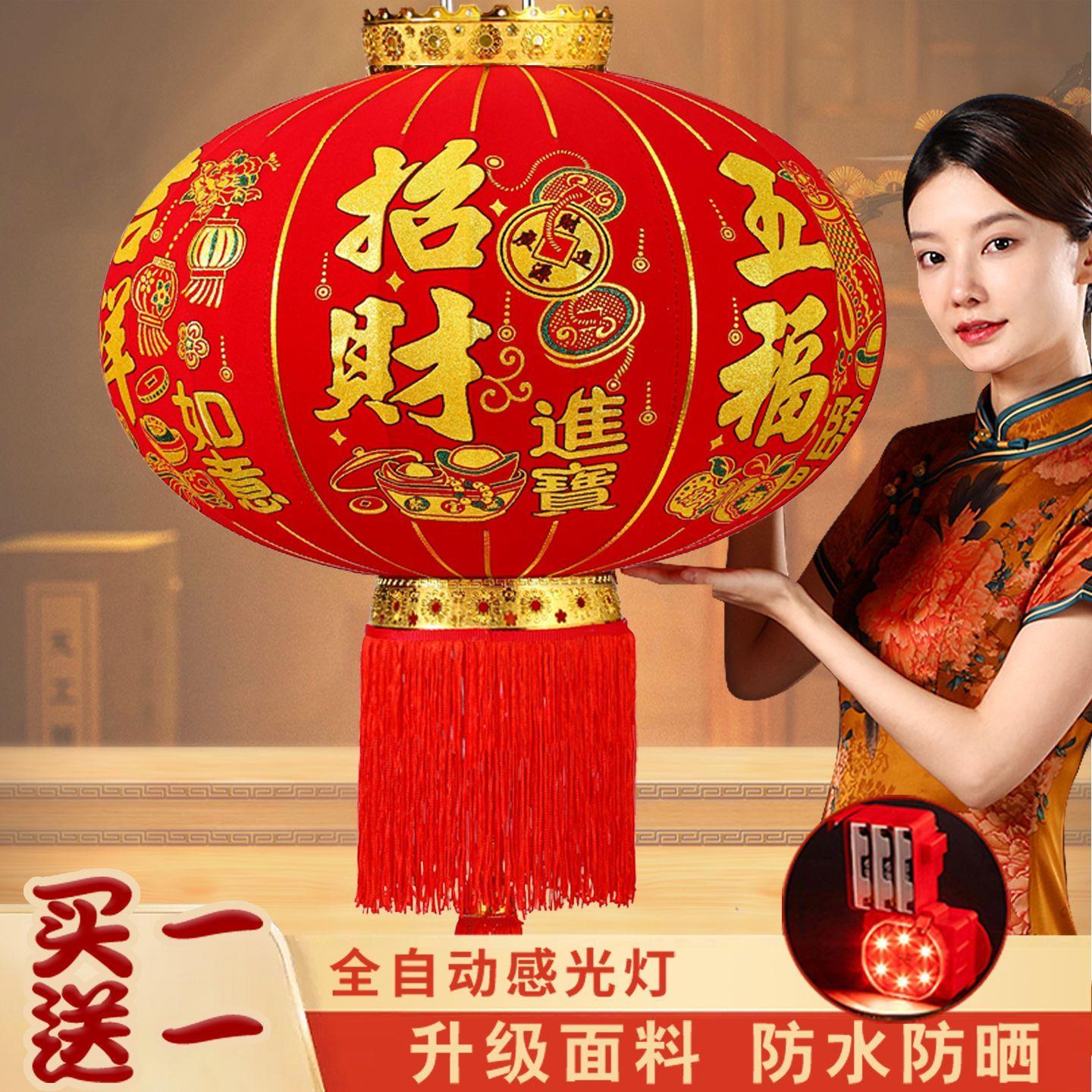 大红灯笼灯新年春节装饰