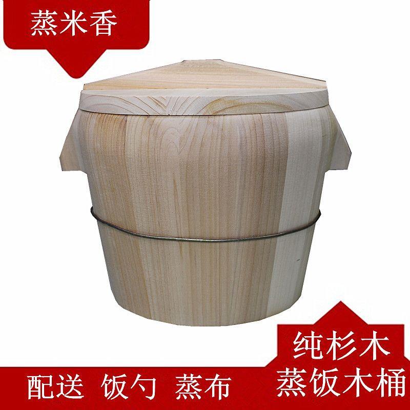 蒸饭木桶杉制糯米饭厨房