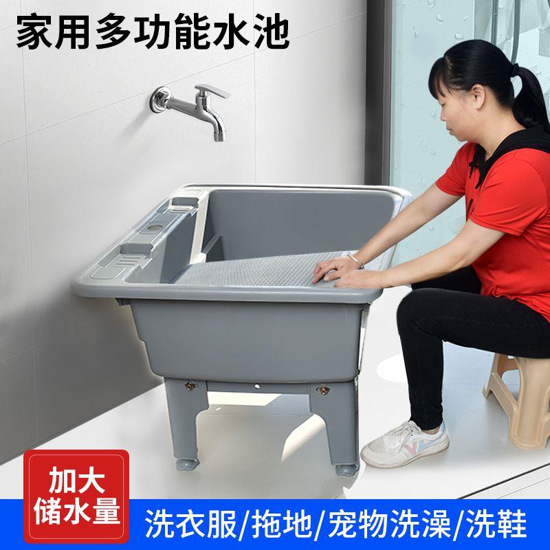 塑料拖把池洗衣池带搓板