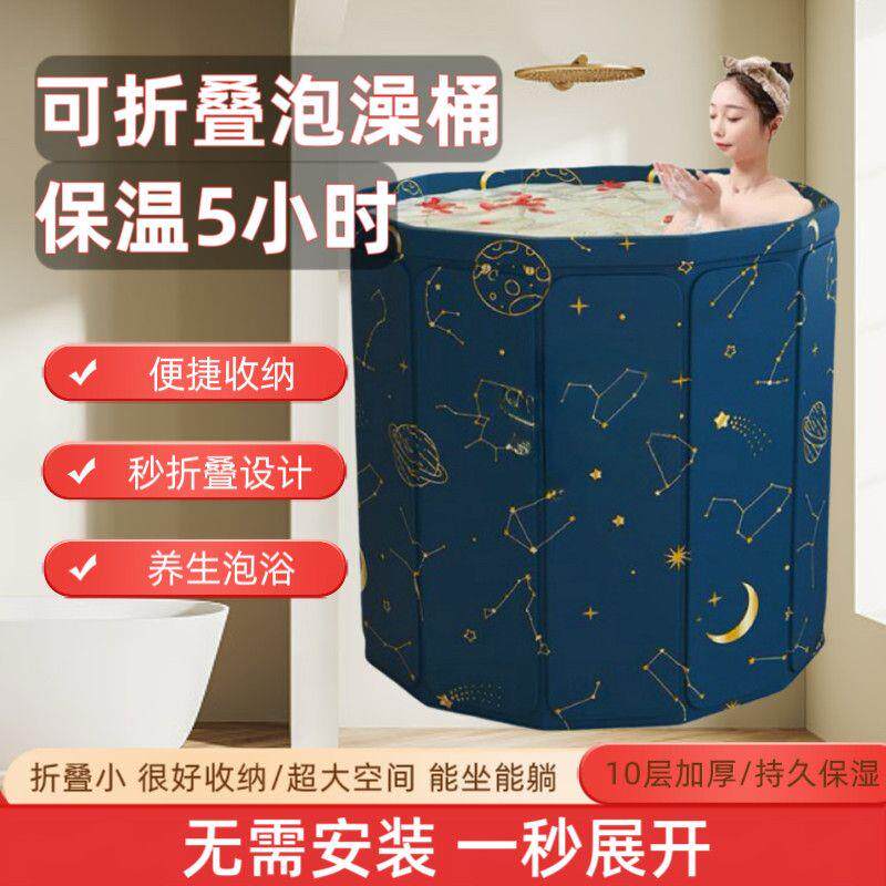 泡澡桶大人折叠泡浴桶洗