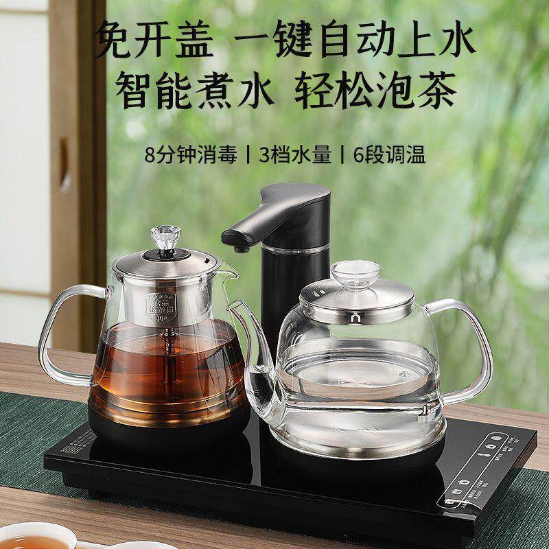 全自动上水烧水壶嵌入式
