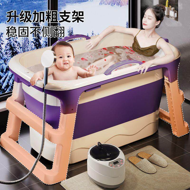 家用泡澡桶大人折叠浴缸
