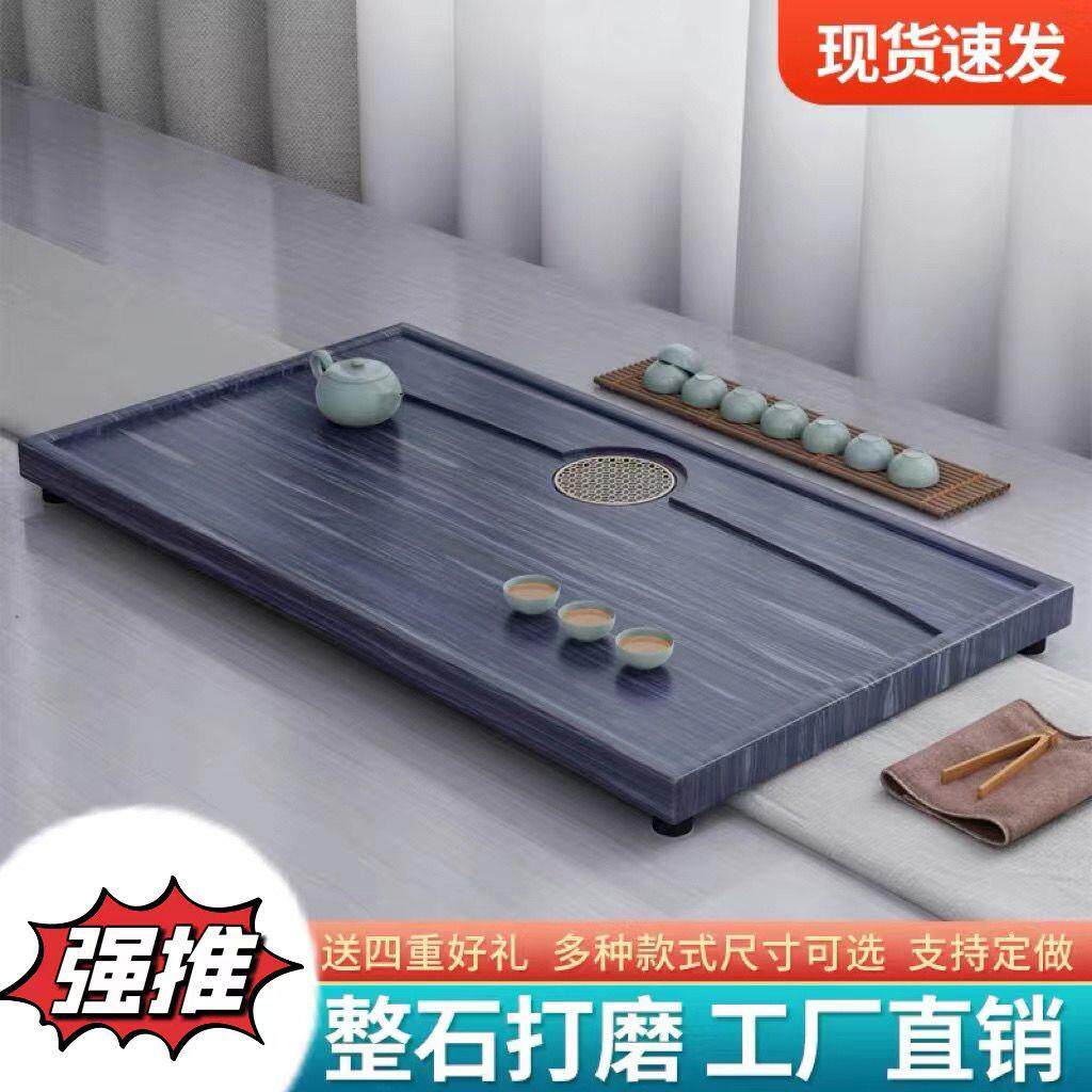 原石茶盘天然整块家用办