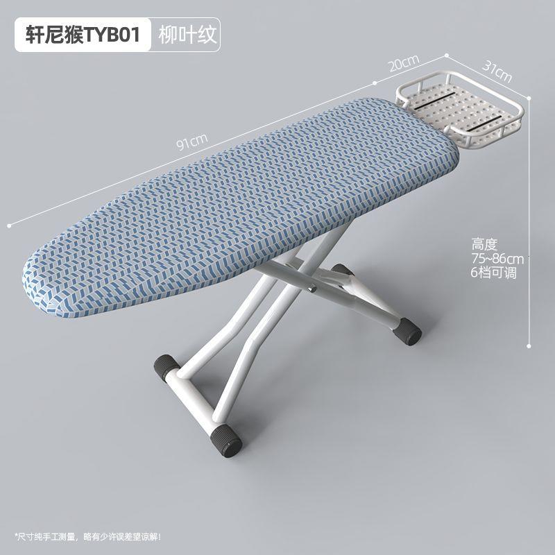 折叠熨衣板熨烫服板架电