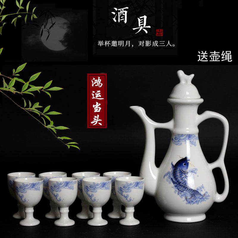 陶瓷仿古中式家用酒壶烈