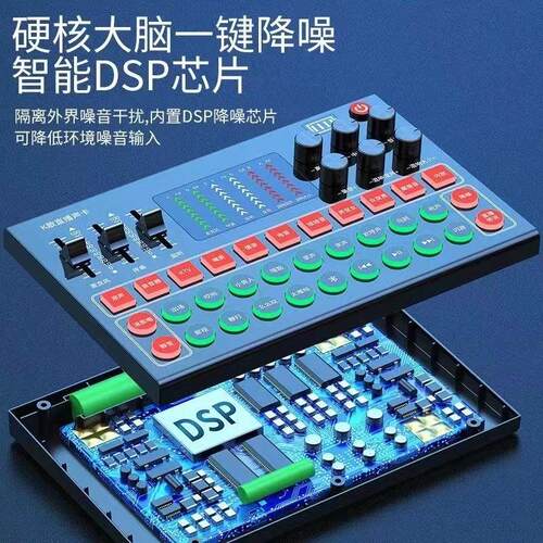 直播声卡室内户外手机电