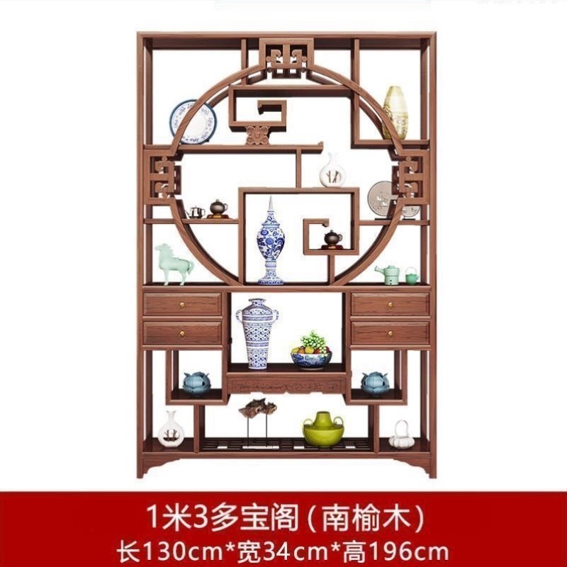 新中式多宝阁实木博古架榆木展示柜客厅玄关隔断办公室摆件置物架