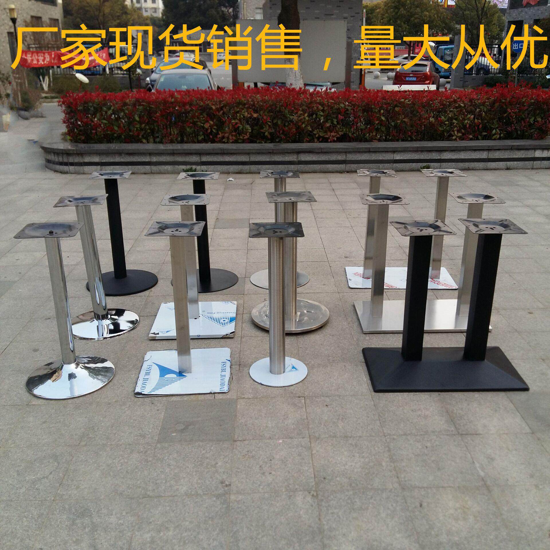 桌子腿桌架子不锈钢支架