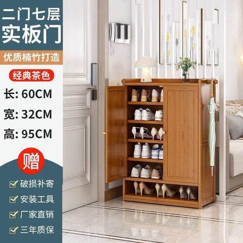 鞋架子多层家用轻奢经济