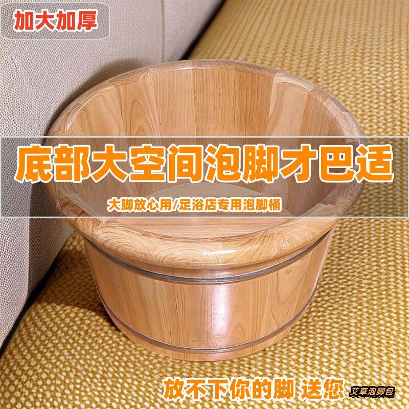 香柏木泡脚桶保温桶实木