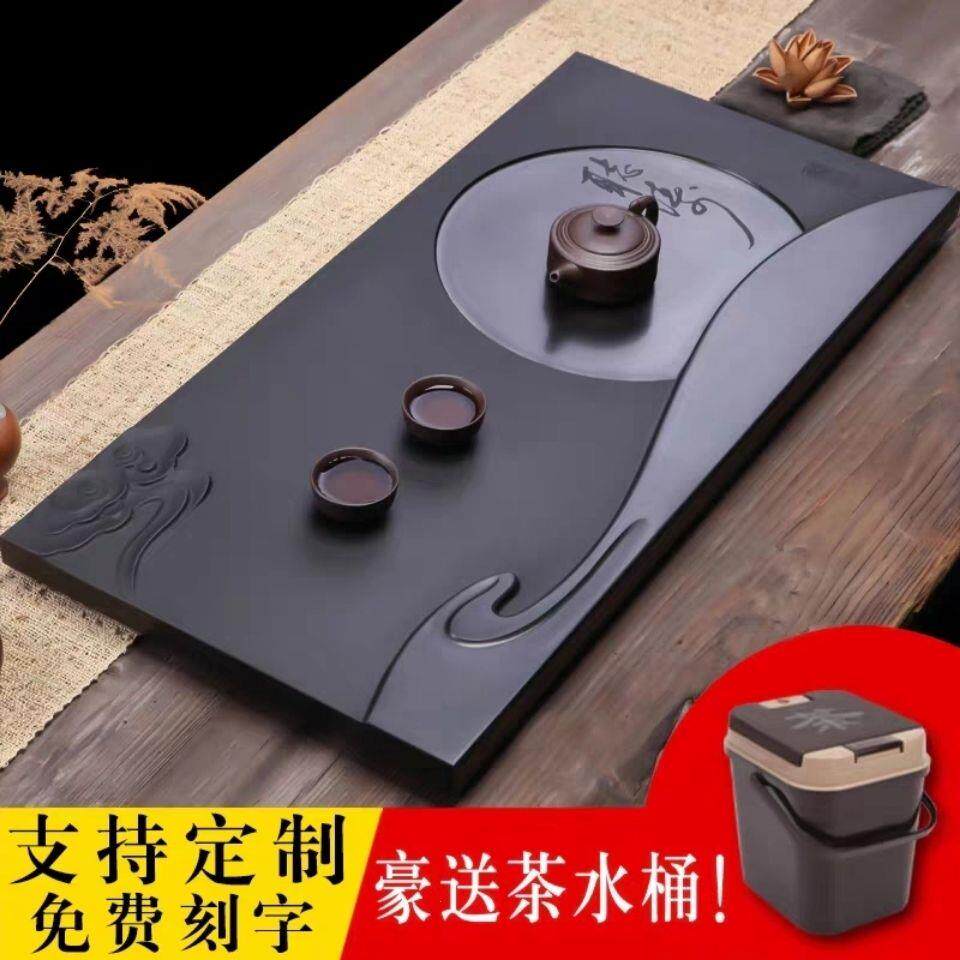 乌金石茶盘家用大号小号
