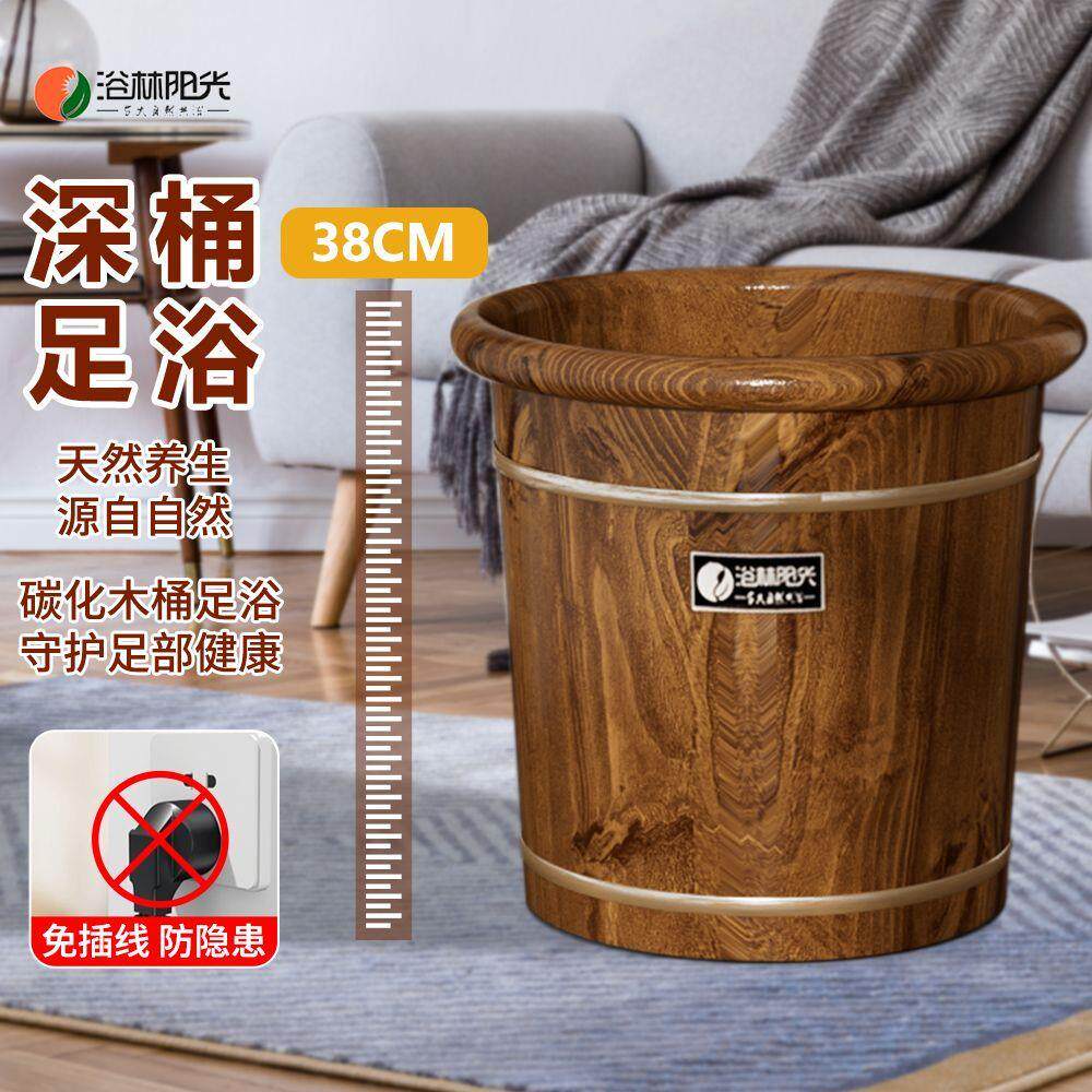 碳化高深桶泡脚桶足疗洗