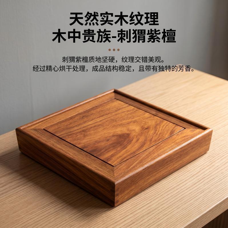刺猬紫檀茶饼盒榫卯工艺