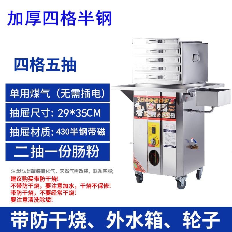 广东河口石磨肠粉机商用