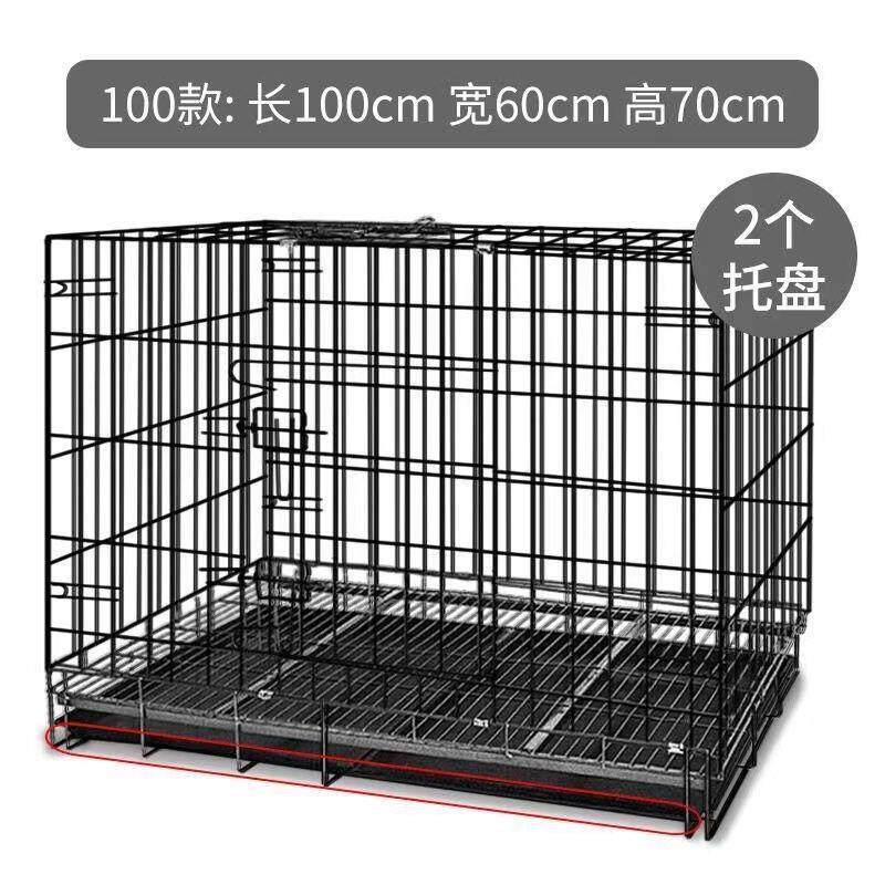 狗笼子长方形可折叠便携
