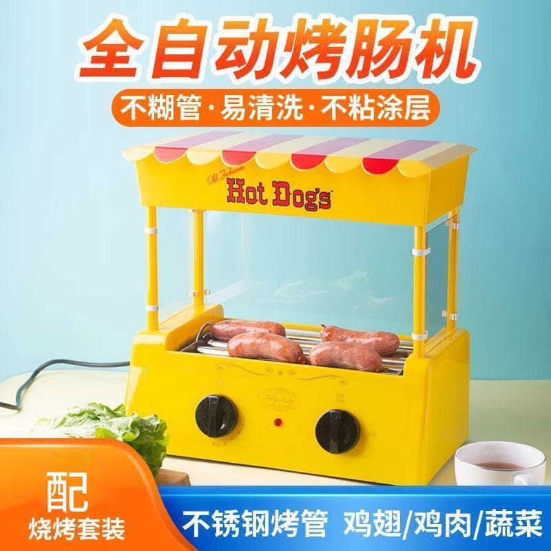 烤肠机家用小型商用全自