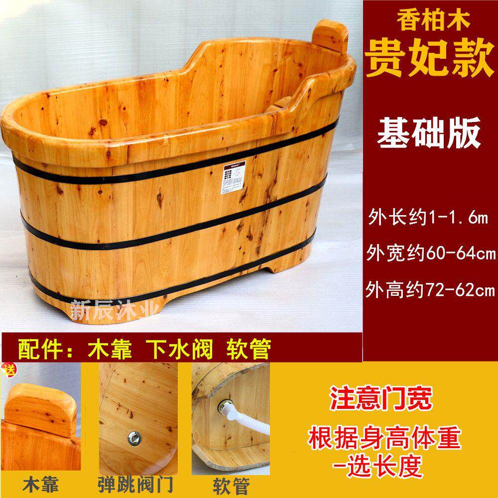 洗澡木桶香柏木熏蒸加盖