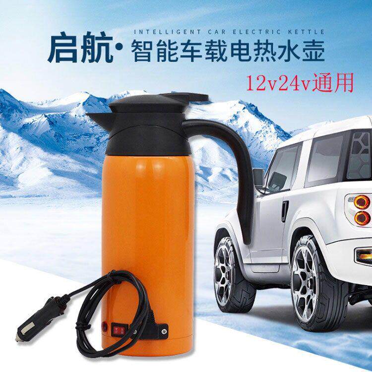 新款双层304不锈钢车载加