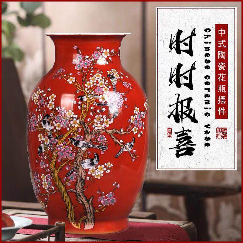景德镇陶瓷器落地花瓶大