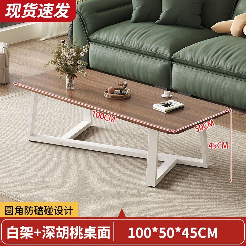 茶几客厅家用小户型高级