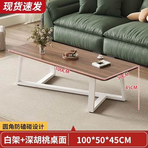 茶几客厅家用小户型高级