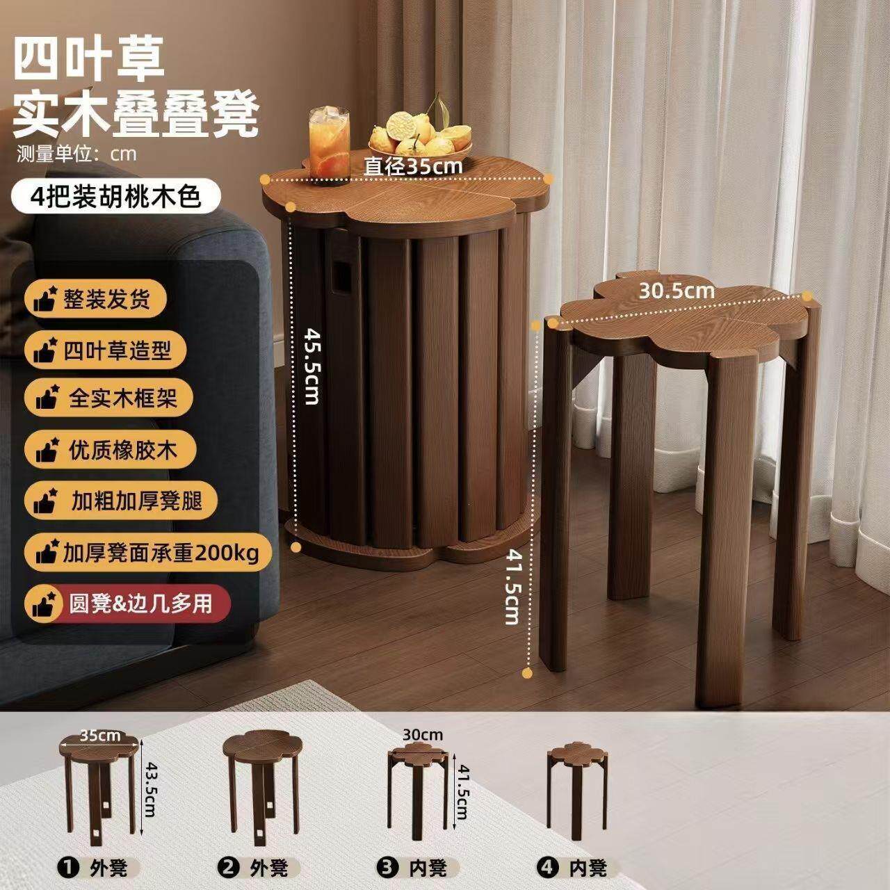 茶几实木加厚组合凳子四合一叠叠凳多功能茶几中式省空间可移动