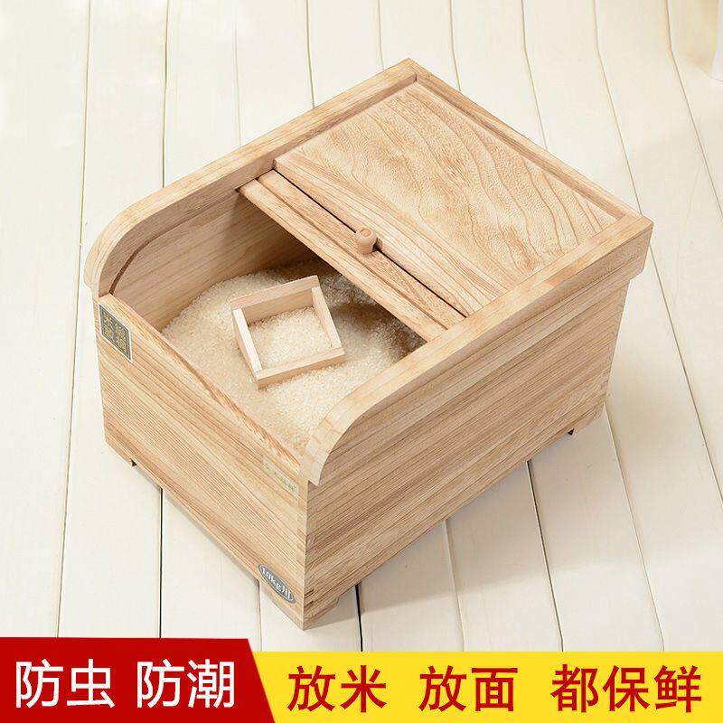 实木米桶家用510KG防虫防