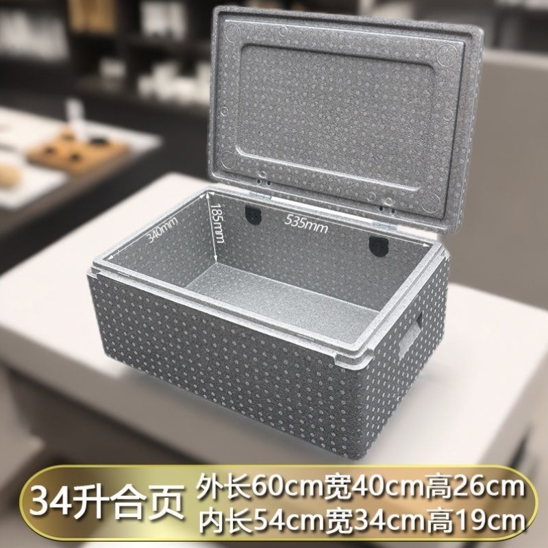 epp保温箱泡沫冷藏食品级外卖送餐食堂商用摆摊冷藏箱户外