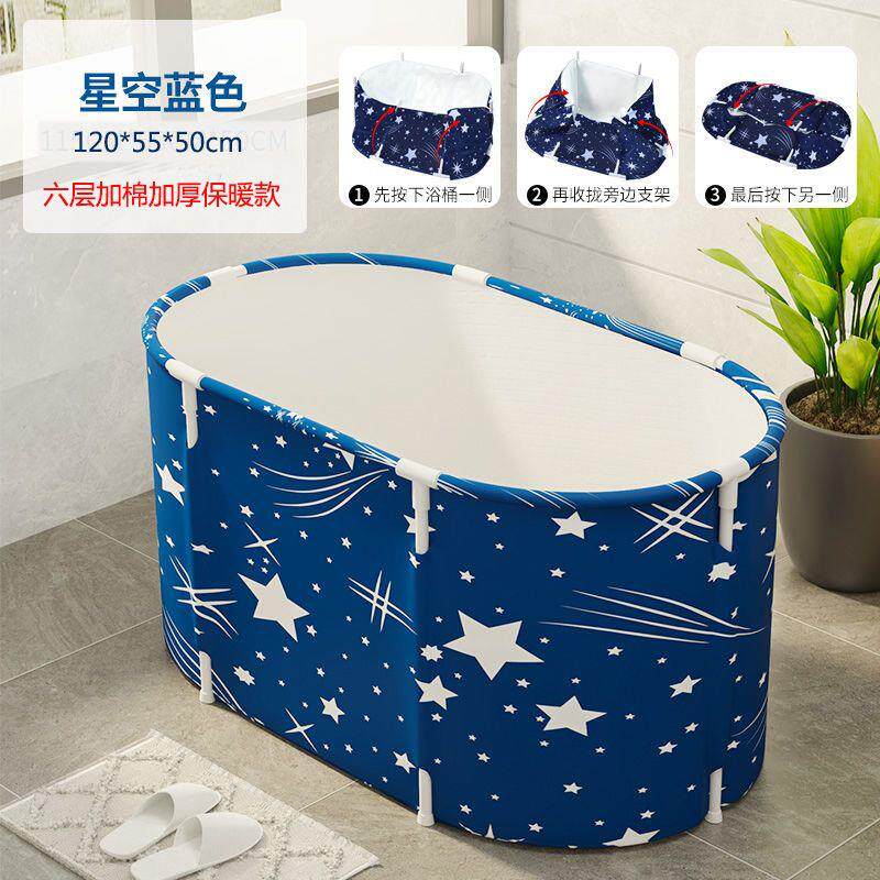 浴桶沐泡澡桶折叠浴缸成
