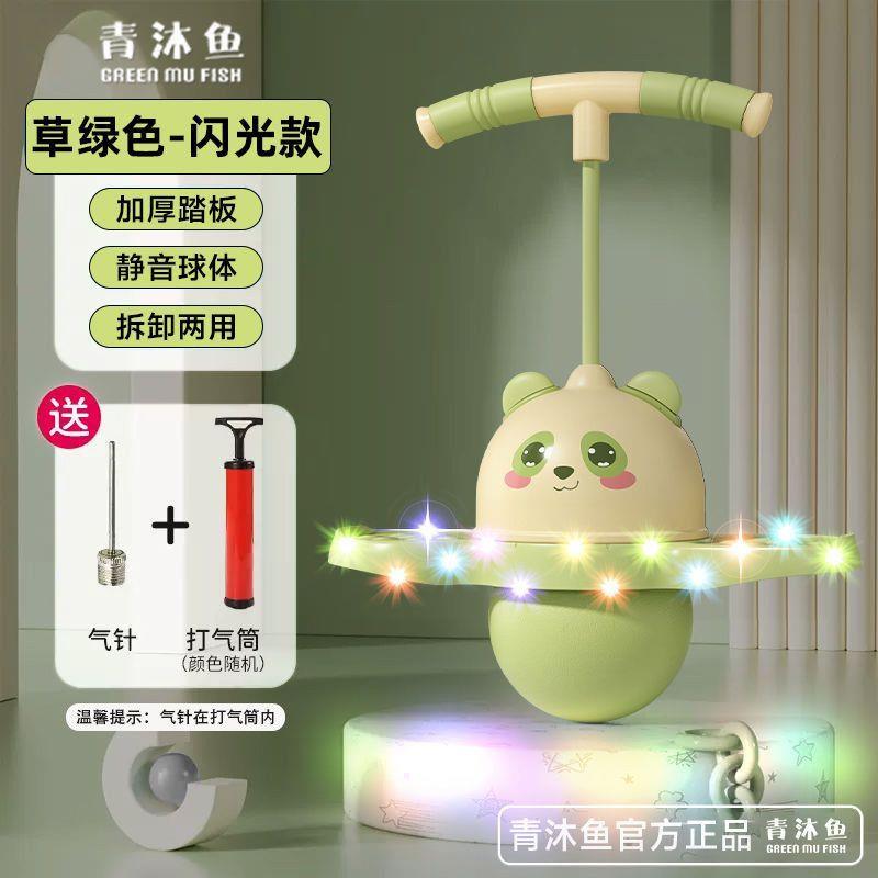 暑假儿童节礼物发光跳跳