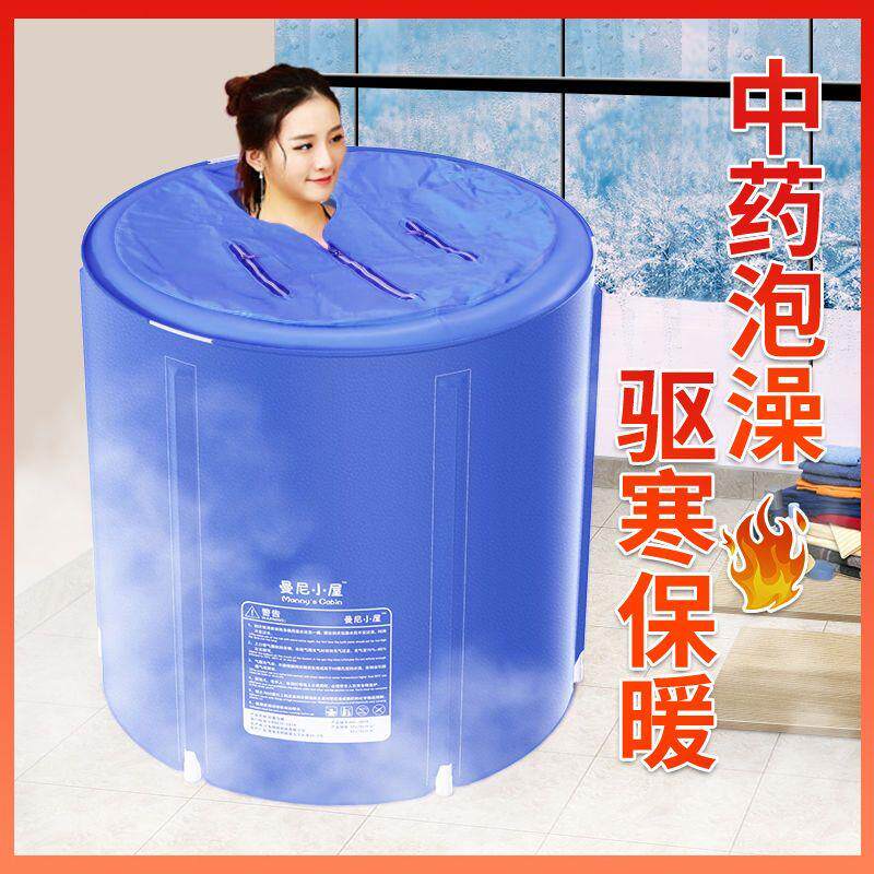 成人折叠泡澡桶宝宝洗可