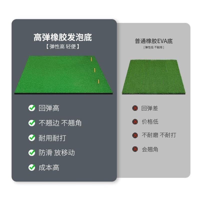 高尔夫练习打击垫家用挥杆切杆练习球垫器室内外击打垫高弹底球垫