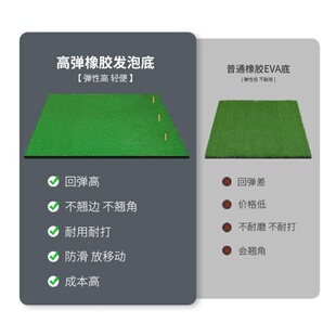 高尔夫练习打击垫家用挥杆切杆练习球垫器室内外击打垫高弹底球垫