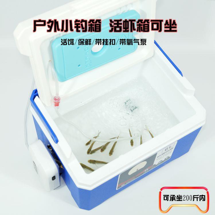 钓鱼打氧鱼箱可坐装鱼桶