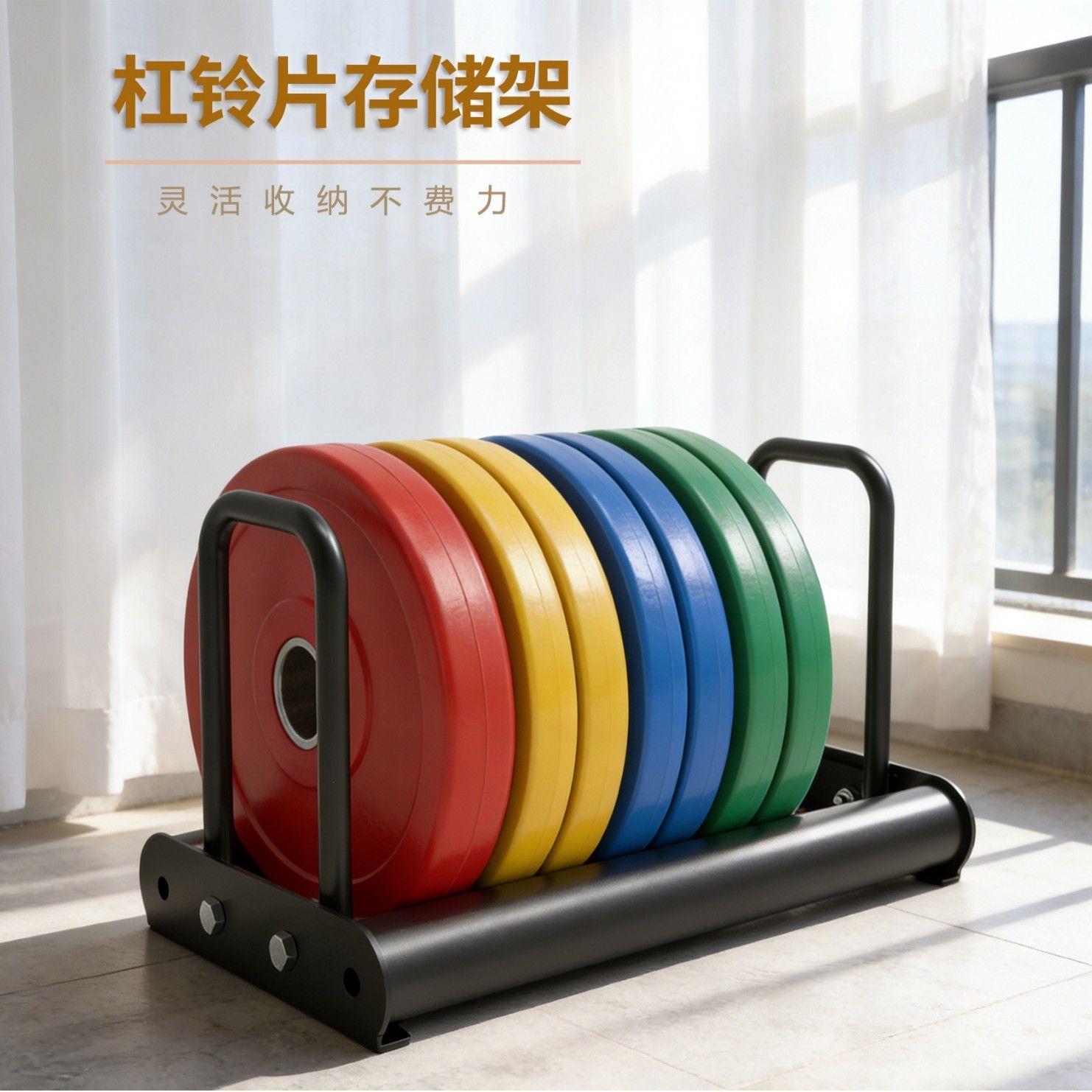 家用组合式杠铃片储存收