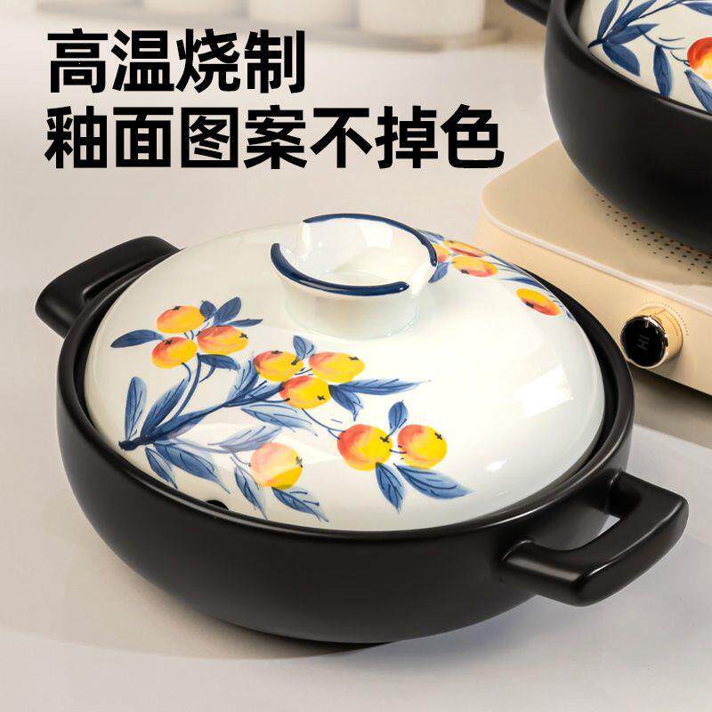 景唐景德镇电磁炉砂锅煲