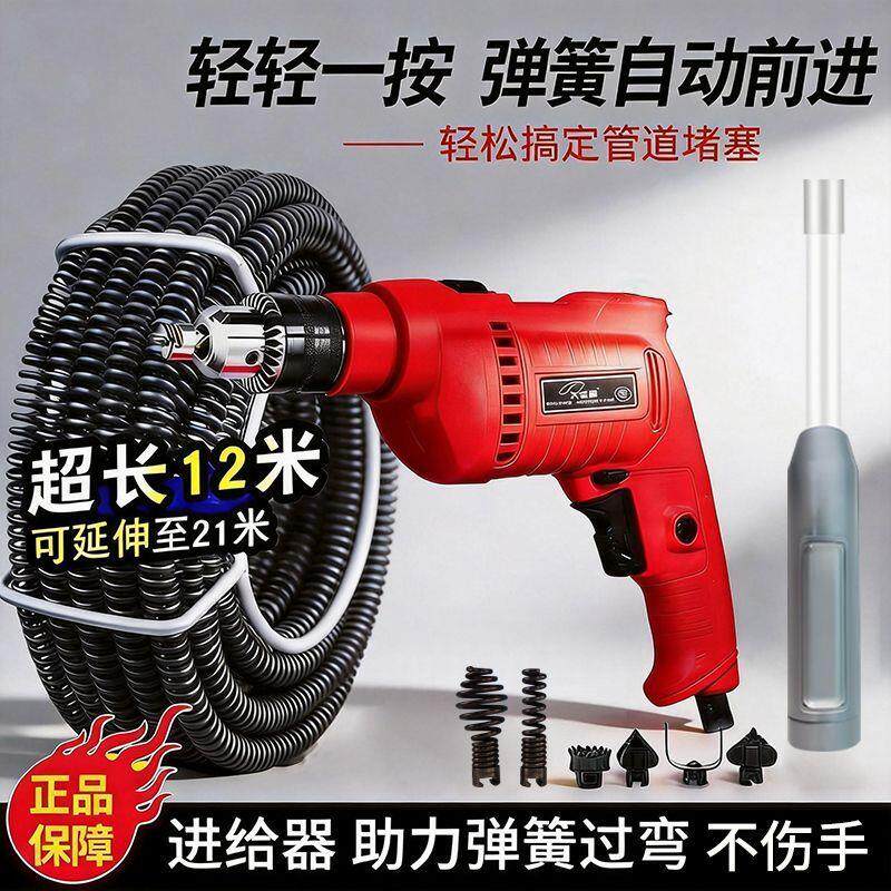 电动下水道疏通神器管机